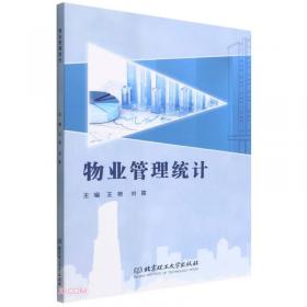 SOLIDWORKS2018中文版完全自学手册（第2版）
