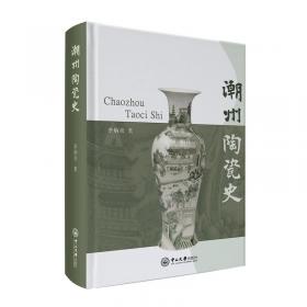 潮州菜图文全解一百例