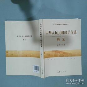 中华影像医学·头颈部卷