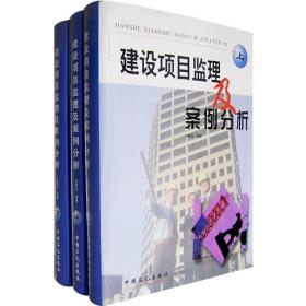 物流信息系统（第2版）/普通高等教育“十一五”国家级规划教材