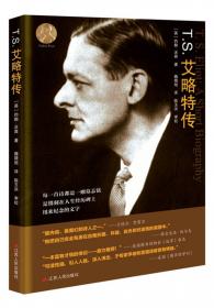 T.S. Eliot Collected Poems 1909-1962