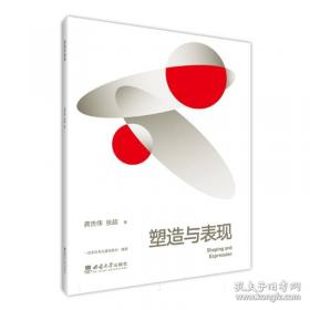 塑造孩子性格的好故事