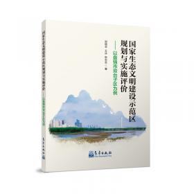 国家级开发区空间演变规律：武汉东湖高新区空间发展30年