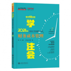 每天一段刷新一下情景英语口语