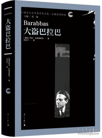 语言学中的逻辑
