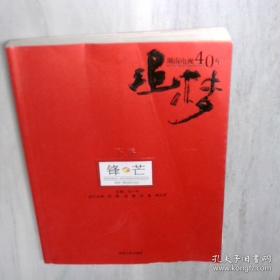 追梦光影 : 