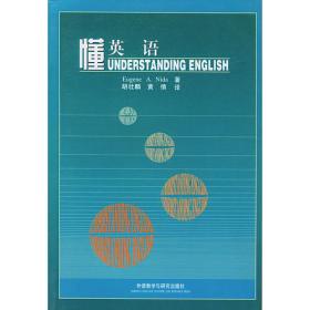 翻译理论与实践