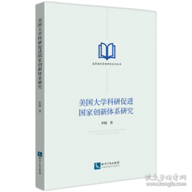 美国就这么近：现场教学，在美国学英语