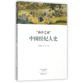 中国民俗语言学