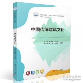 中国连环画名家名作系列:闹天宫
