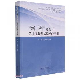 近代汉语语法资料汇编：元代明代卷