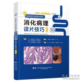 菜单中的秘密：爱丽舍宫的飨宴