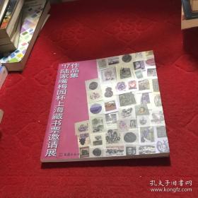 17春小学6年级数学