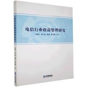 电信服务礼仪——21世纪高职高专通信教材