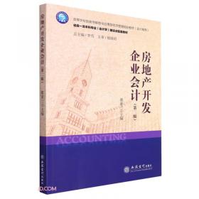 全易通：初中语文（七年级下RJ版）