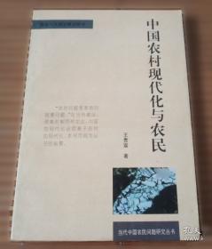 农民生活方式现代化：丰富内涵、供需耦合和实现路径