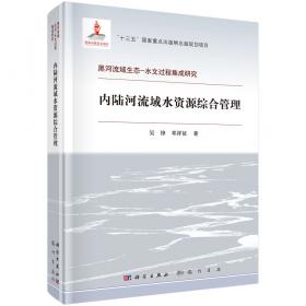 城市灾害风险评估及防控研究：以深圳市为例