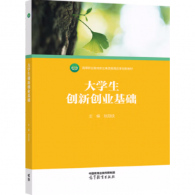 大学生热门考试必备馆配经典系列——计算机等级考试二级C语言考点精解及全真模拟