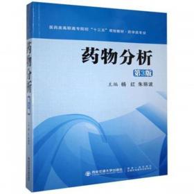 根源数学满分宝典L5   三年级适用 一题开窍 数学领跑  18种思想 从开窍到领跑