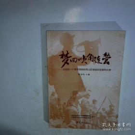 ISO14000认证咨询用能源标准汇编