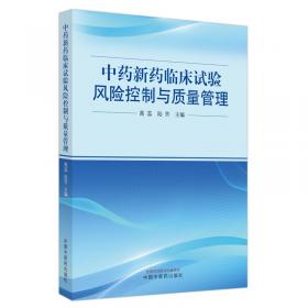 21世纪全国高职高专通识课规划教材·经济学：原理与应用