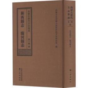 谁来书写现代能源经济这篇文章:第二届内蒙古国际能源大会共识与探索 能源科学 内蒙古草原保护发展会