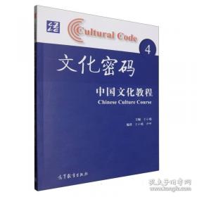 文化研究