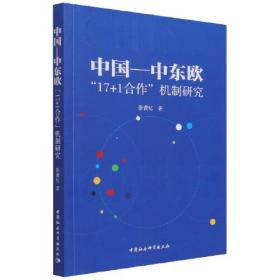 中国旅游业普通高等教育应用型规划教材 江苏省高等学校重点教材（编号：2021-2-184）--旅游资源学