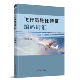 古典山水画设计创意及设计彩艺术 艺术设计 宋华 新华正版