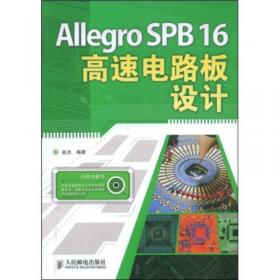 中文版AutoCAD 2007完全实例手册