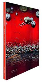 艺术星空：中国艺术研究院文学艺术院艺术创作作品集