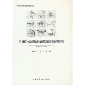 贵州新文学大系:1919～1989.儿童文学卷