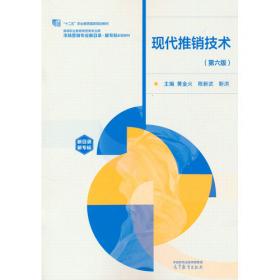 现代口腔科诊疗手册