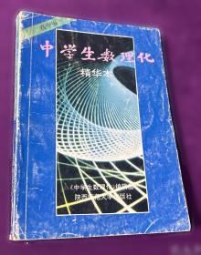 《中华人民共和国学前教育法》辅导百问：套装版