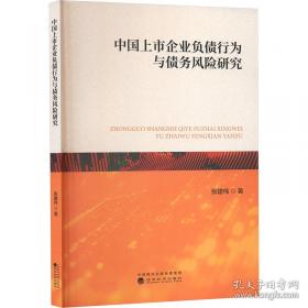 中国文化百科 灿烂文学 