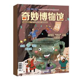 中国著名童话画库连环画（精美盒装48册）