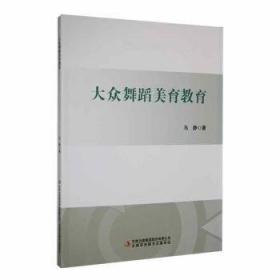 大众传媒与民主政治：政治传播的个案研究