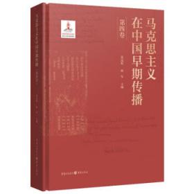 马克思主义理论研究和建设工程重点教材：马克思主义政治经济学概论