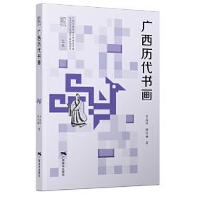 “文化共识与民族复兴”系列丛书:民族精神与中华民族伟大复兴