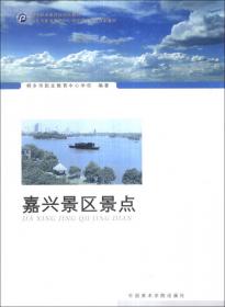 桐乡年鉴.2004