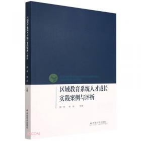 多媒体信息系统/中国地质大学武汉实验教学系列教材