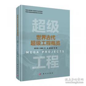 世界上最伟大的职业