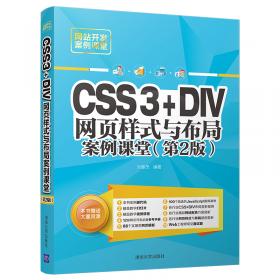 CSS Mastery：Advanced Web Standards Solutions