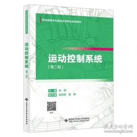 运动百科