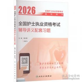2019年方圆众合法考孟献贵讲民法专题讲座