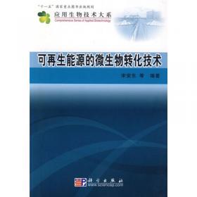 中国植物检疫处理手册