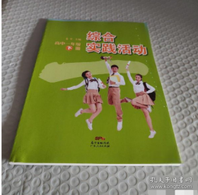 新书谱 中国书法基础教程：峄山碑