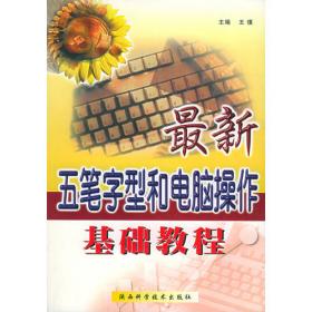 中文3DS MAX 7.0标准教程