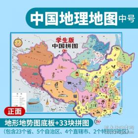 学生教师与教育