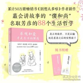 垃圾